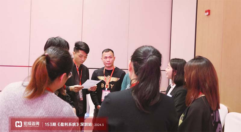 153期《盈利系統(tǒng)》深圳站_20240307094703